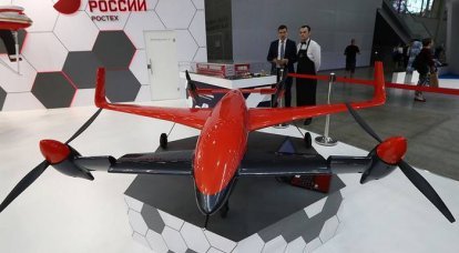 Прототип первого в РФ электрического конвертоплана появится к 2019 году