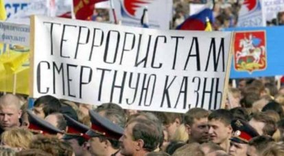 Rusya'da Terörizm: İktidar yine komisyon oldu