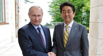 СМИ: Токио предложил новый подход к решению вопроса о «северных территориях»