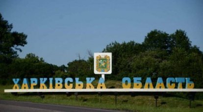 The head of the regional administration said that about 30 settlements of the Kharkov region are under the control of the Russian Armed Forces