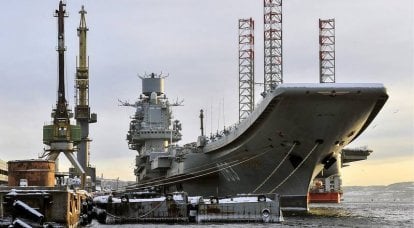 A fire occurred on the aircraft carrier cruiser Admiral Kuznetsov