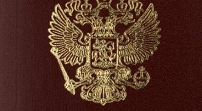 En Ucrania, están indignados por el hecho de que ya uno de cada cuatro residentes de la RPD ha recibido un pasaporte ruso.