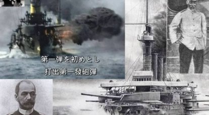 Tsushima, Rojdestvensky. Aspectos de artilharia do desastre. Zerando