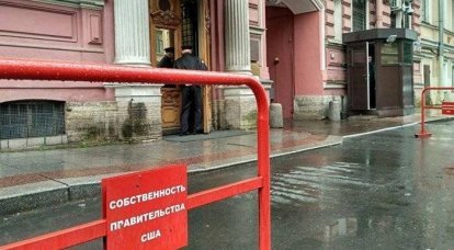 Консульства США в трех российских городах лишились своих парковок