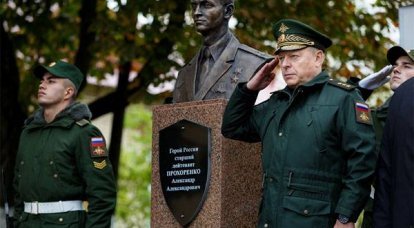 9. prosince - Den hrdinů vlasti v Rusku