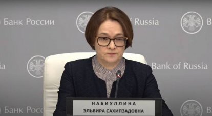 Глава ЦБ РФ заявила, что ничем не может помочь в поисках российских резервов за границей