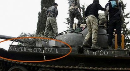 Террористы заявляют о захвате второго за сутки сирийского танка
