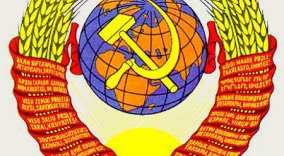 Myths about the USSR