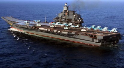 Il nostro caro TAVKR "Ammiraglio della flotta dell'Unione Sovietica Kuznetsov"