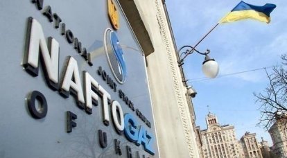Naftogaz: la Russie pourrait devoir payer un milliard de dollars de plus pour le transit du gaz