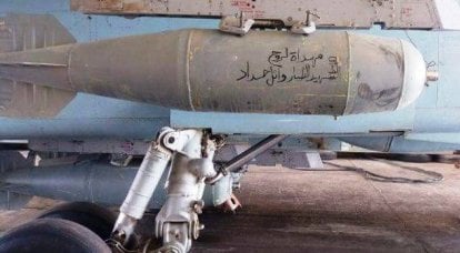 시리아 항공은 OFZAB-500 폭탄을 사용하기 시작했다.