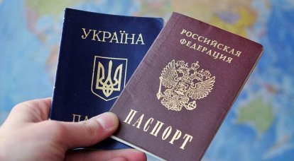 На Украине призывают прекратить общение с родственниками, живущими в России