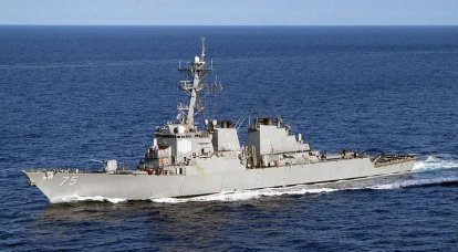 Destruidor americano URO USS Donald Cook DDG-75 dirigido ao Mar Negro