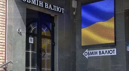 Les agences de notation internationales ont abaissé la cote de crédit de l'Ukraine aux valeurs par défaut