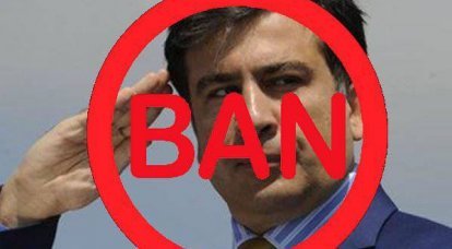 Украина «забанила» Саакашвили, США предложили ему работу