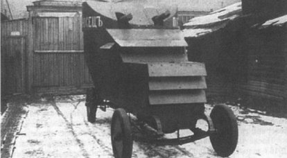 Бронеавтомобили «Руссо-Балт Тип II» Некрасова-Братолюбова