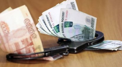 Wo Bestechungsgeldnehmer hart leben: globale Erfahrung in der Korruptionsbekämpfung