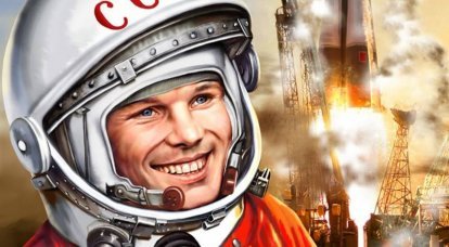The mystery of the death of Yuri Gagarin is not disclosed until now
