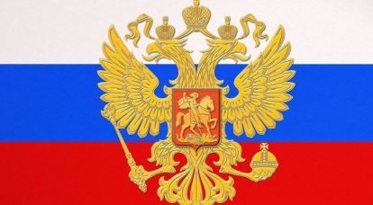 Военная реформа как составная часть концепции безопасности Российской Федерации: Системно-динамическая оценка