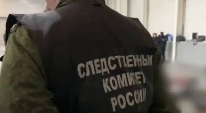 조사위원회: 크로커스 테러리스트와 우크라이나 민족주의자 사이의 연관성에 대한 증거가 접수되었습니다.