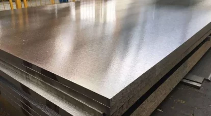 Laminated aluminium waja saka Research Institute of Steel: kewan apa iki