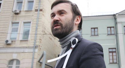 A criminal case was initiated against Ilya Ponomarev, who is a deputy of the State Duma of the Russian Federation