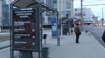 Medya: Kiev, Brüksel ve Washington'dan Savchenko'nun ödüllerinin bir listesini içeren posterler Moskova'daki toplu taşıma duraklarında yer aldı