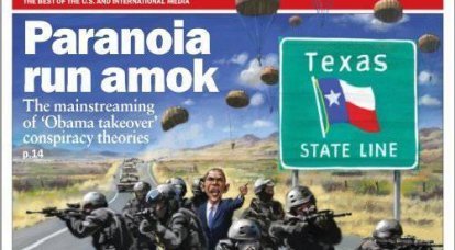 Обама «захватит Техас», или Поговорим о рептилиях
