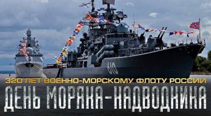 Outubro 30 - Dia do Navegador. 320 anos da marinha russa