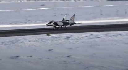 Se supo que la parte delantera del caza MiG-31 que salió de la pista fue arrancada.