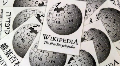 В России будет создан аналог «Википедии»