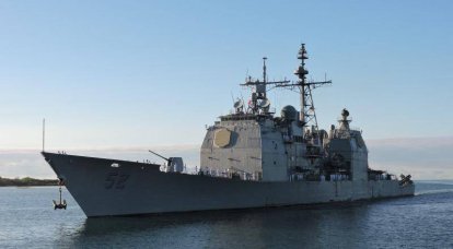 Die US-Marine beschloss, sechs Kreuzer der Ticonderoga-Klasse außer Dienst zu stellen
