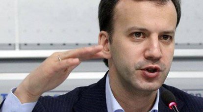 Arkady Dvorkovich chama o aumento da defesa gastando um investimento no futuro
