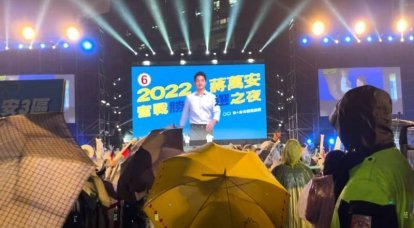 Apoiadores da reaproximação com a China vencem eleições locais em Taiwan