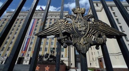 The Ministry of Defense of the Russian Federation responded to the accusations of the Turkish Foreign Ministry