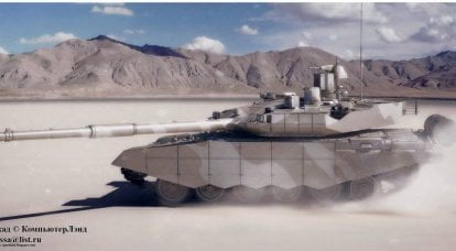Т-90МС: официальный пресс-релиз
