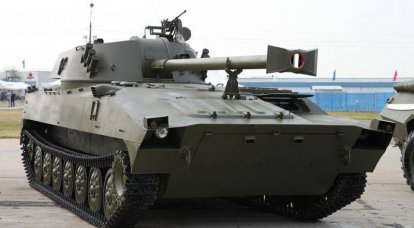 Самоходное артиллерийское орудие 2С34 «Хоста»
