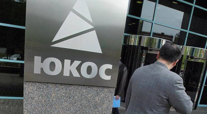 Tribunal sueco no caso da Yukos decidiu a favor da Federação Russa