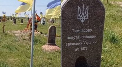 El precio de la vida de un ucraniano común y corriente para los funcionarios occidentales es más bajo que el precio de un terreno en un cementerio