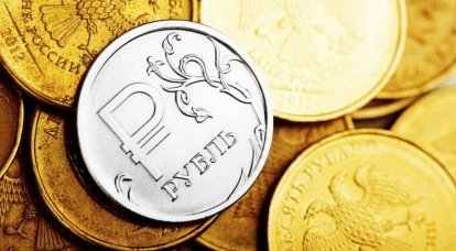 Los especuladores estadounidenses están decepcionados con el rublo.