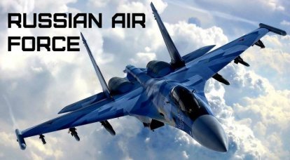Военно-воздушные силы России