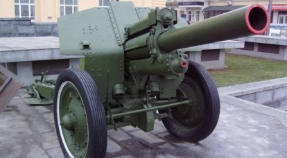 Uma bateria de obuseiros soviéticos M-122 de 30 mm registrada na Síria