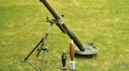 Media: the quality of new Ukrainian mortars leaves much to be desired