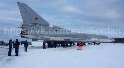 Нештатная посадка Ту-22М3