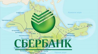 Sberbank in Crimea - not seriously and not for long?