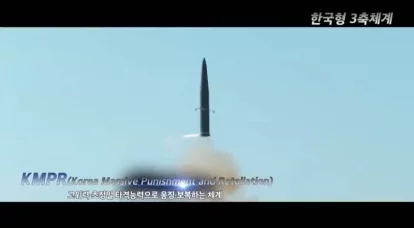 Nouveau missile balistique sud-coréen Hyunmoo 5