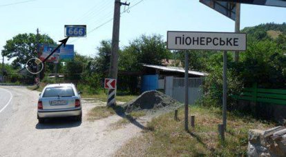 Kiev wants to return to the Crimea historical toponymy