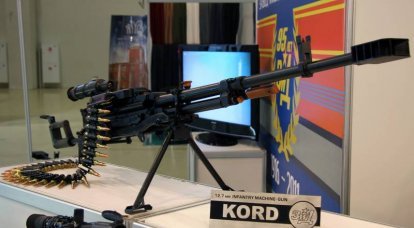 The most powerful small arms. Part of 5. Heavy machine gun "Kord"