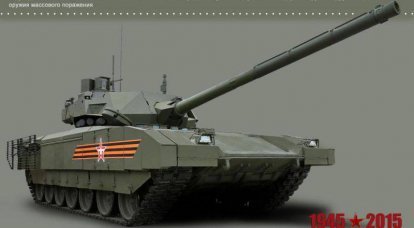 The Ministry of Defense published the first official photos of the tank "Armat"
