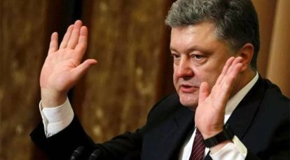 Порошенко: Украине коррупция досталась в наследство от СССР